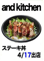 andkitchen