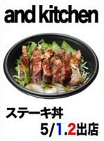 andkitchen202105