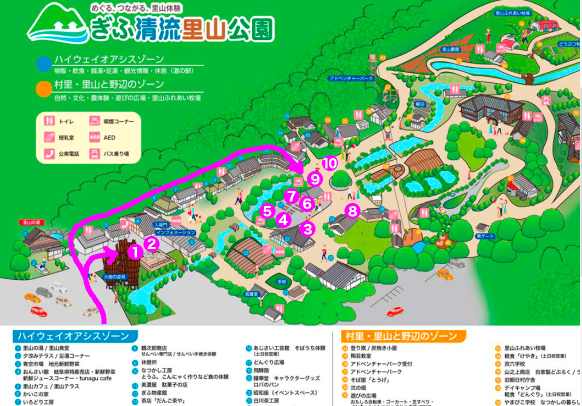 里山公園マップ-経路